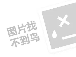 2023做抖音团购推广员能挣钱吗？如何加入团购推广？